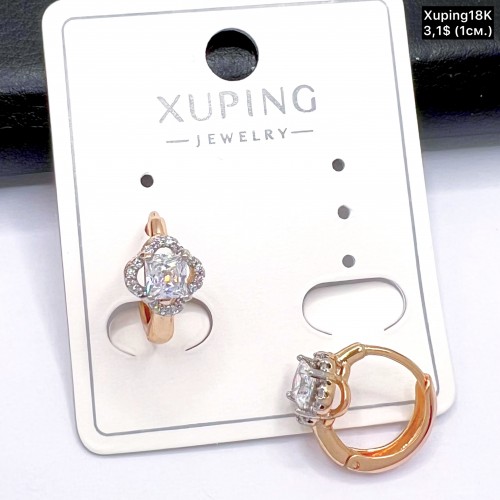 Сережки Xuping18К 20235 ( 1 см)